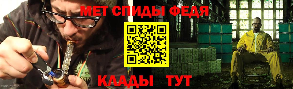 Amphetamine  Вход с VPN  Зеленокумск  АМФ VHQ 