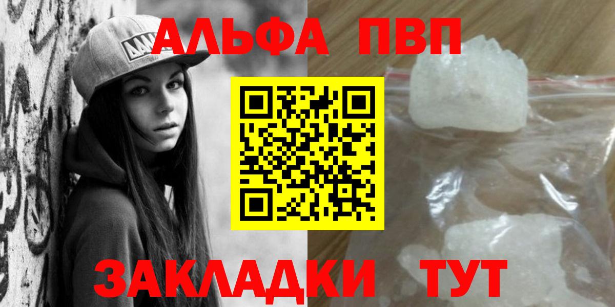 Бутират Зеленокумск