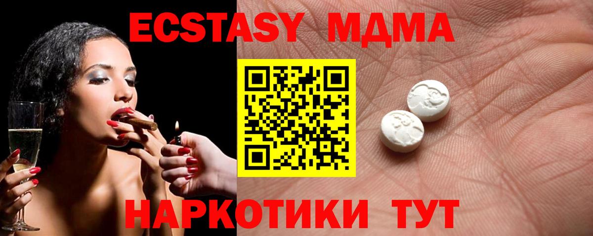 Кокаин  Зеленокумск  Марихуана  Вход с VPN  Меф   Гашиш 