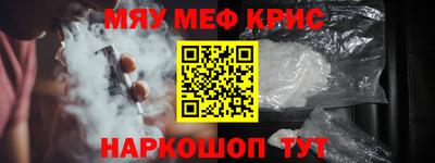 амфетамин Беслан