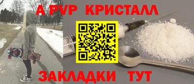 кристаллы Берёзовский