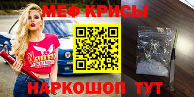марки nbome Бийск