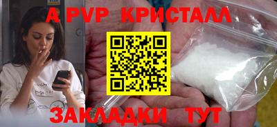 амфетамин Беслан