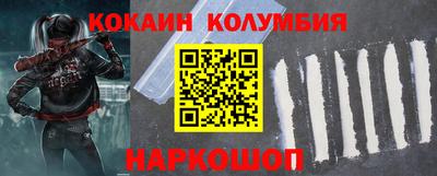 амфетамин Беслан