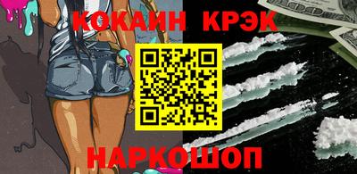 марки nbome Бийск
