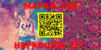 марки nbome Бийск