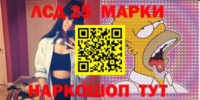 амфетамин Беслан