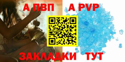 амфетамин Беслан