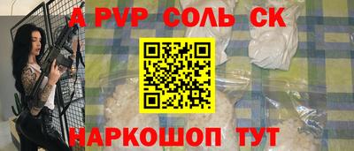 марки nbome Бийск