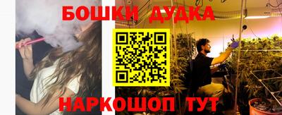 марки nbome Бийск