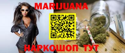 марки nbome Бийск