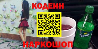 кристаллы Берёзовский