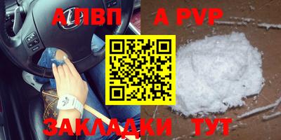 кристаллы Берёзовский