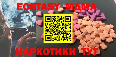 кристаллы Берёзовский