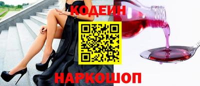 марки nbome Бийск