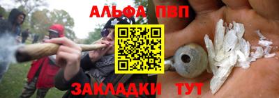 марки nbome Бийск