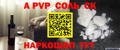 марки nbome Бийск