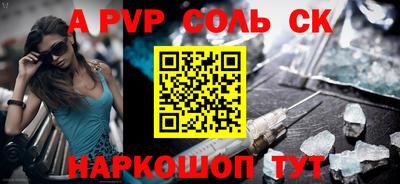 кристаллы Берёзовский