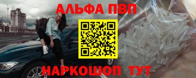 амфетамин Беслан