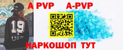марки nbome Бийск