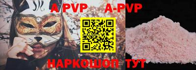 кристаллы Берёзовский