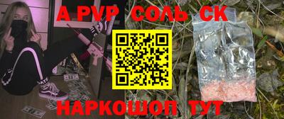 марки nbome Бийск