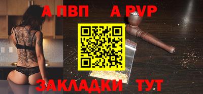амфетамин Беслан