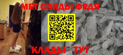 амфетамин Беслан