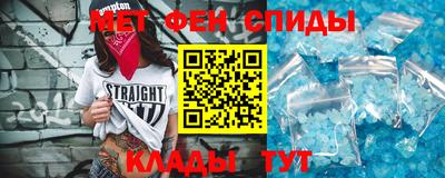 амфетамин Беслан