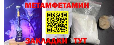 марки nbome Бийск