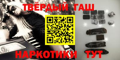 марки nbome Бийск