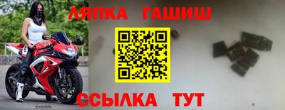 марки nbome Бийск