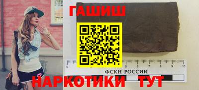 марки nbome Бийск