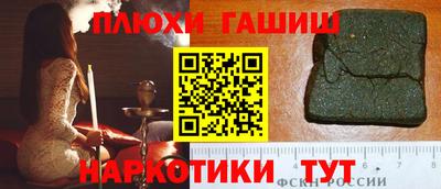 амфетамин Беслан