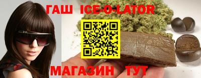 кристаллы Берёзовский