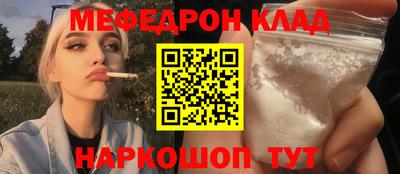 марки nbome Бийск