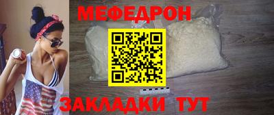 амфетамин Беслан