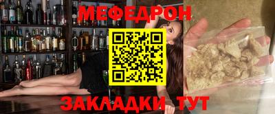 кристаллы Берёзовский