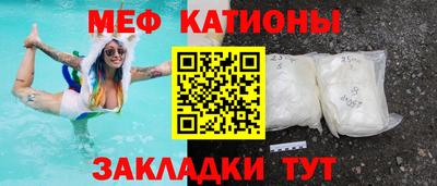 амфетамин Беслан