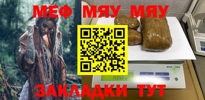 кристаллы Берёзовский