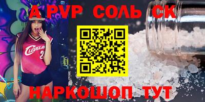 кристаллы Берёзовский