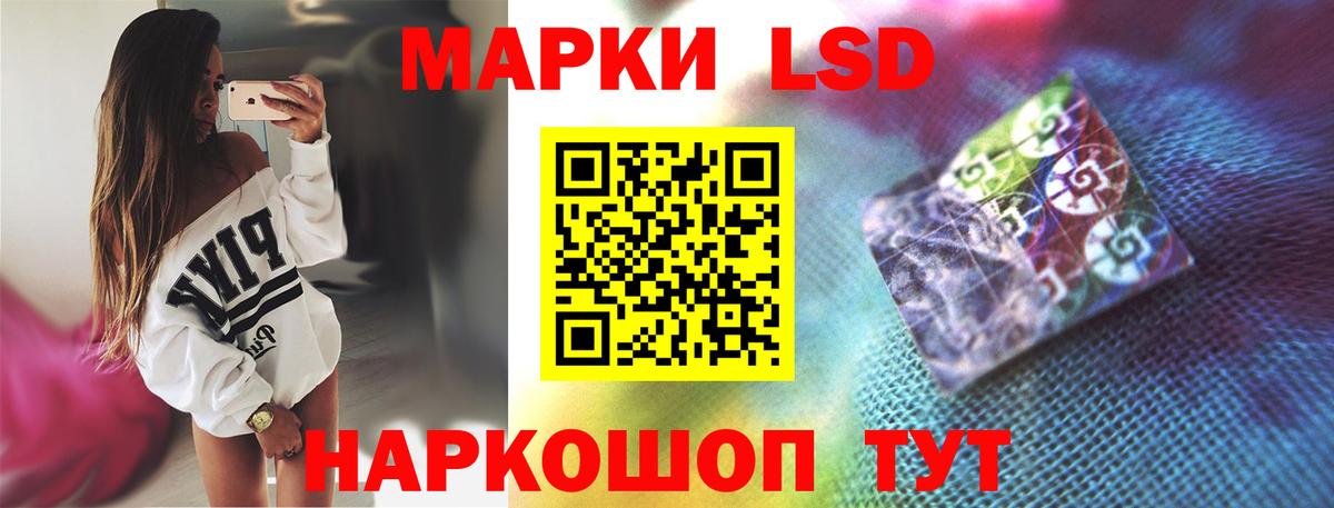 LSD-25 экстази кислота Зеленокумск