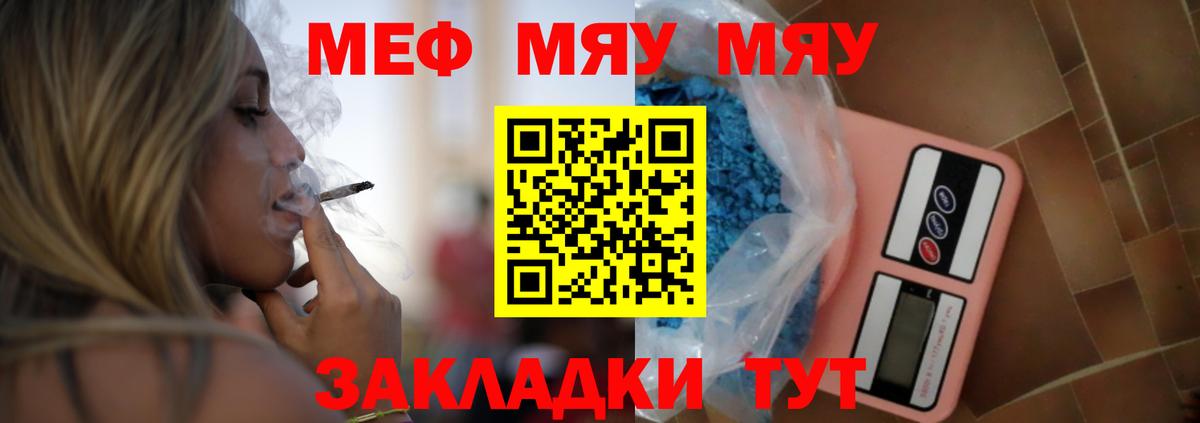 Зеленокумск  Меф  Вход с VPN  Меф кристаллы 