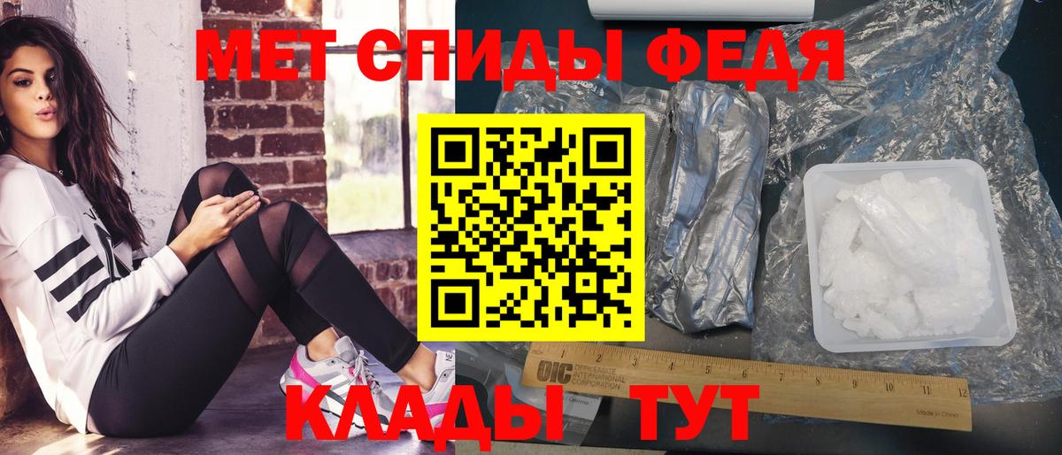 Зеленокумск  Первитин пудра  Метамфетамин  Первитин пудра  Вход с VPN 