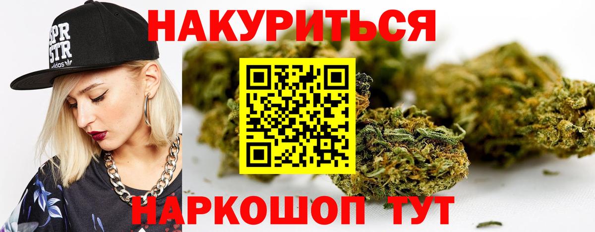 Марихуана семена  Бошки марихуана OG Kush  МАРИХУАНА план  Зеленокумск  Вход с VPN 
